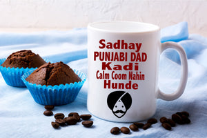 Punjabi Dad Turban Mug